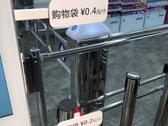 -华润万家(摩尔城店)