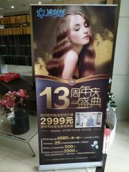 -Bollins波林丝•专研护发中心