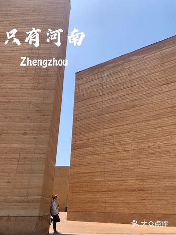 “只有河南.戏剧幻城”开业体验打卡