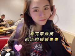 -热火朝天鲜切牛肉火锅(南强街巷店)