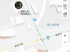 -洋洋锅贴