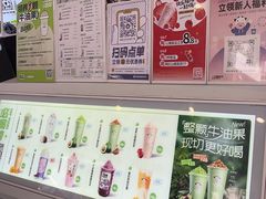 -一只酸奶牛(春熙路店)