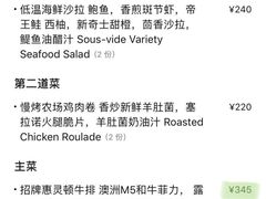 -蝶舍·MAISON PAPILLON