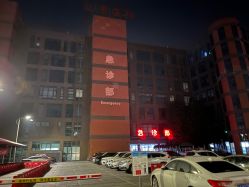 -重庆医科大学附属儿童医院(两江院区)