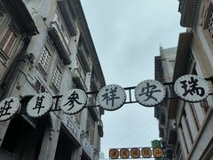 -汕头市小公园
