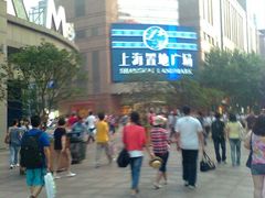 -上海置地广场(南京东路店)