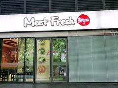 -鲜芋仙(宝地广场店)