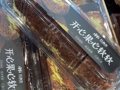 -红跑车(三孝口店)