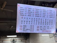 -山水肠粉(盐田店)
