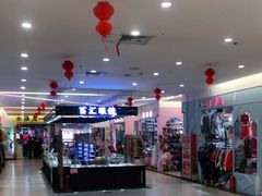 -三旗百汇商品城