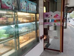 -御品轩(交大一店)