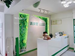 -清颜堂专业祛痘