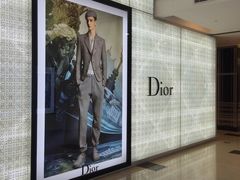 -Dior迪奥(国贸商城店)