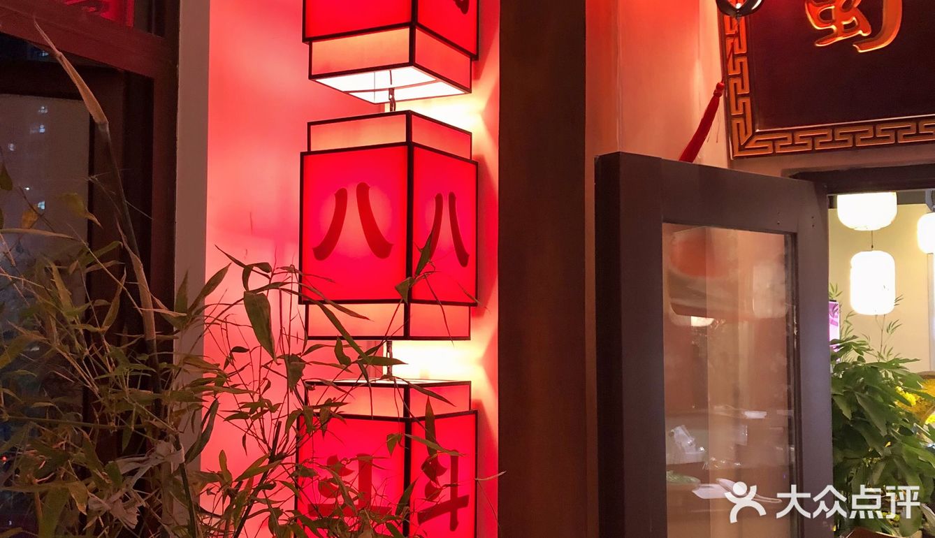 新开‼️他们家👉是真的是真的菜品新鲜锅底好吃😋