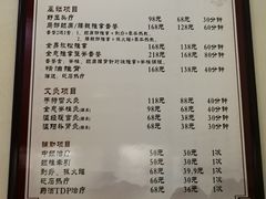-脊艾堂推拿·艾灸(美年广场店)