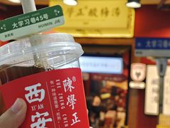 -陈学正酸梅汤(大学习巷店)