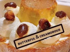 -B&C黄油与面包·THE GARDEN BAKERY概念店(世纪汇店)