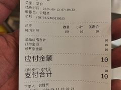 -三两春肚肺汤(崂山路店)