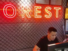 -一间森林酒店(上海人民广场店)