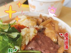 -友生风味小吃(营平农产品市场店)