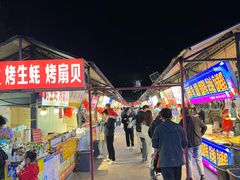 -大学城夜市