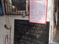-半月镰胡姐脆皮萝卜饺子