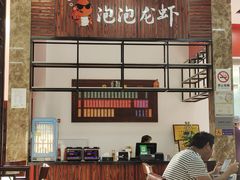 -苏州一碗面(鲈乡南路店)