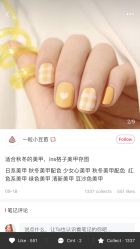 -恐龙·美甲美睫