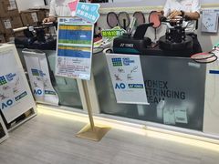 -YONEX网羽有约(新街口店)