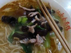 -泰顺江南春面馆
