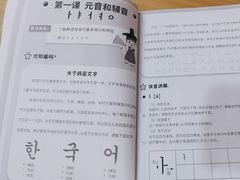 -首尔韩语培训中心·韩国留学