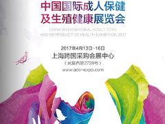 -上海跨国采购会展中心
