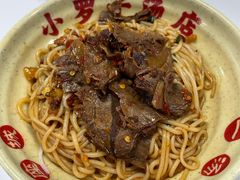 -小罗子汤店(大士院总店)