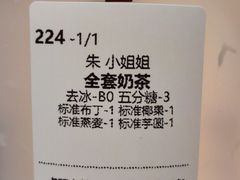 -卡旺卡(马鞍山金鹰店)