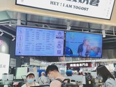 -我是酸奶君(壹方城店)