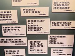 -思南书局(复兴中路店)