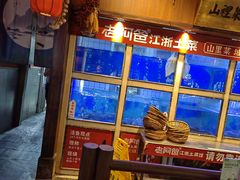 -老阿爸鲜鱼土菜(昆山花桥店)