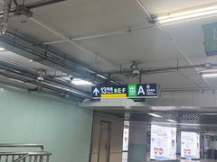 -西直门(地铁站)