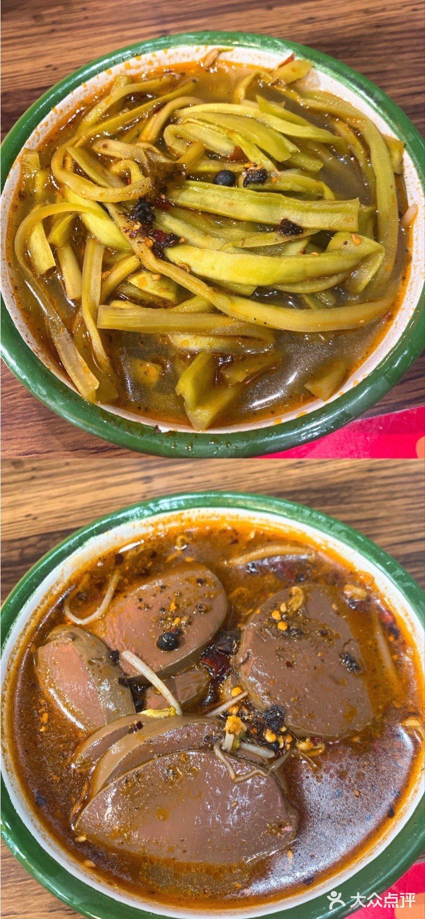闫掌柜老成都串串