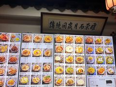 -西月城谭豆花(春熙路店)