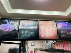 -一溜下