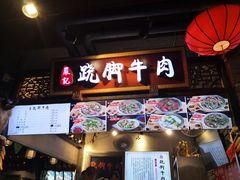 门面-八一路好吃街(雨田商务大厦店)