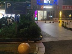 -宝乐星量贩KTV(莲升路店)