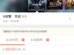 -沃美影城汇利广场店(杜比全景声巨幕)