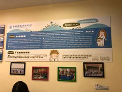 -利俊跆拳道(中山七直营馆)