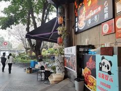 -俏媳妇火锅(宽窄巷子店)