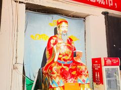 -文昌阁·长沙市井菜(美食地标店)