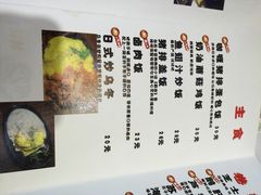 iphone_upload_pic-犀牛家猪排