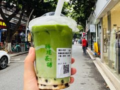 -一树一叶·福建茶档(石鼓路店)