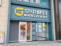 -臻品足道(佛祖岭店)